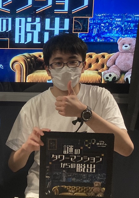 Harumasa KOMA