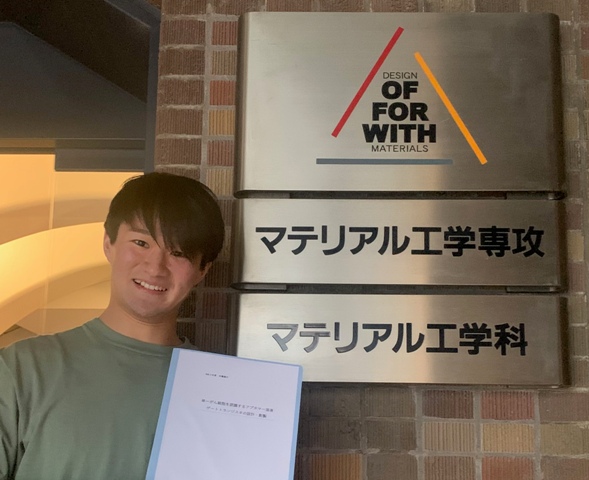 Takehiro MAWATARI